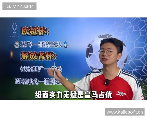 药厂CEO谈欧超联赛无意义皇马与西甲的对抗不会在德国重演