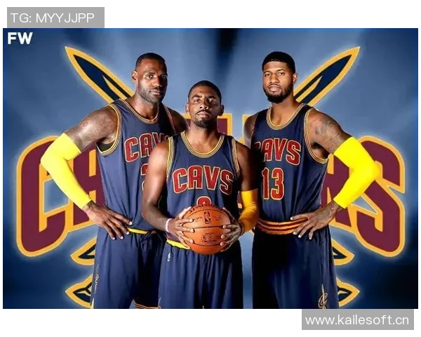 三巨头相继离开联盟却迎来新生崛起成为笑柄的背后真相